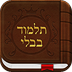 iTalmud iPad Edition - The Entire Talmud with English & Audio